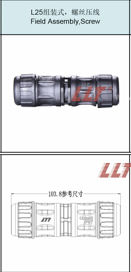 L25 Assembly Screw Connector