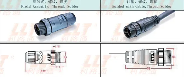 Injection-molded: Male Pin, Female Connector