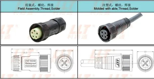 M16 Female Pin Male Connector