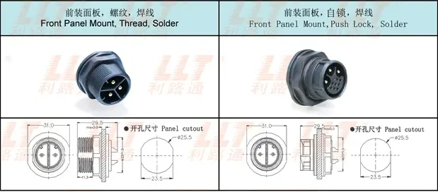M16 Female Pin Male Connector