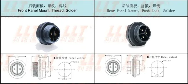 M16 Female Pin Male Connector