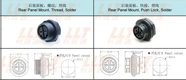 M16 Flanged Female Pin