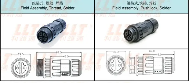 M25 Female Pin Female Connector