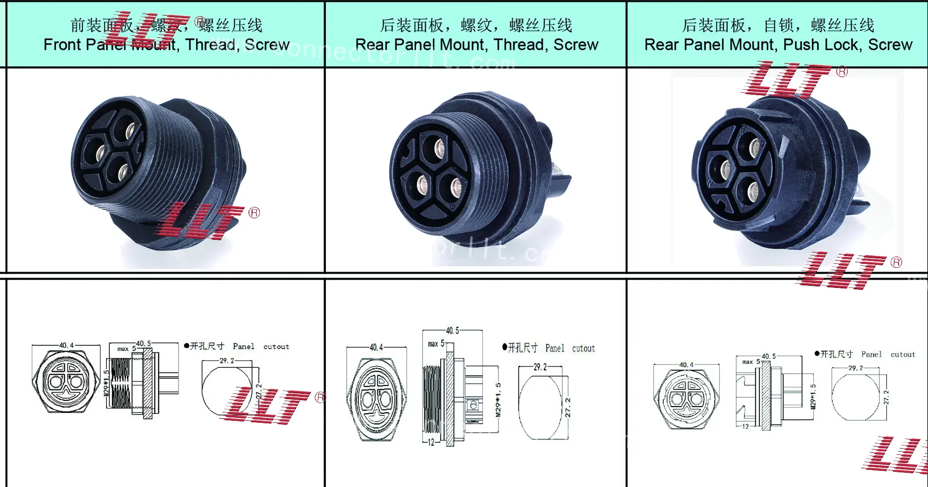 M16 Flanged Female Pin